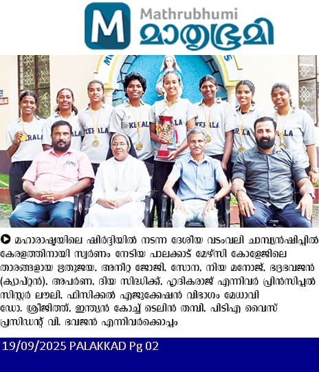 Kerala State Tug of War Team secured Gold Medal - National Tug of War Championship